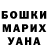 Кетамин VHQ Ege MANSIZ