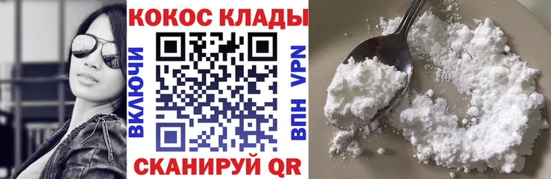Cocaine Боливия  Южа 