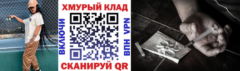 Героин афганец  Южа 