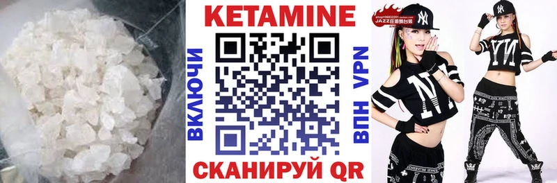 КЕТАМИН VHQ  хочу наркоту  Южа 
