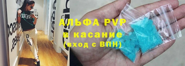 альфа пвп Медвежьегорск