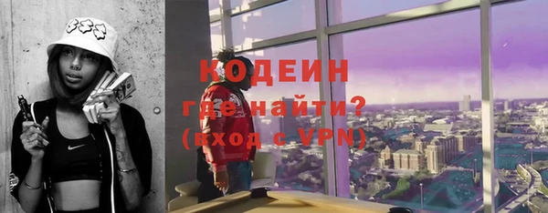 прущий лед Мегион