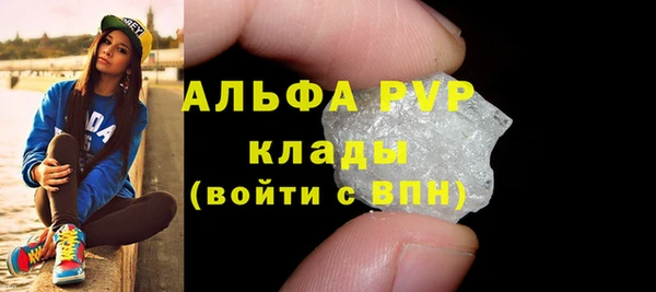 прущий лед Мегион