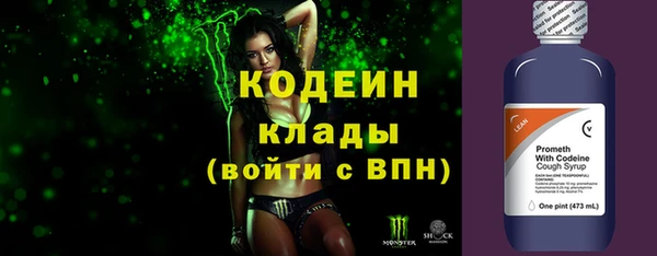 прущий лед Мегион