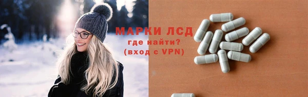 прущий лед Мегион
