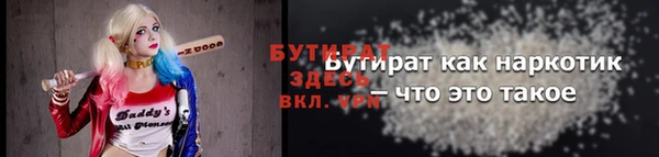 прущий лед Мегион