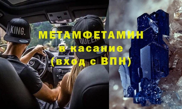 прущий лед Мегион