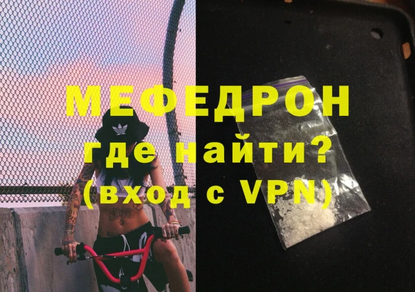 прущий лед Мегион