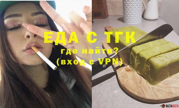 СК Медногорск