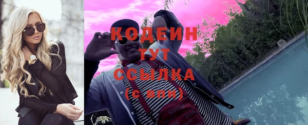 прущий лед Мегион