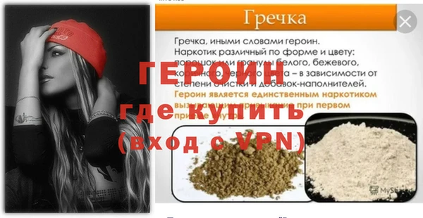 прущий лед Мегион