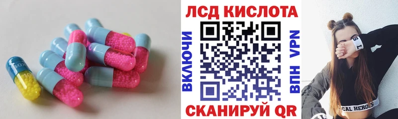 MEGA зеркало  Южа  Лсд 25 экстази ecstasy 