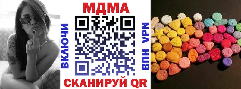 MDMA crystal  Южа 
