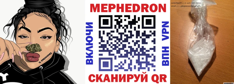 Мефедрон 4 MMC  Южа 