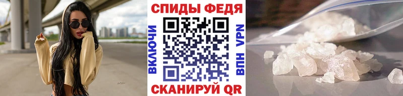 купить наркоту  Южа  Первитин мет 