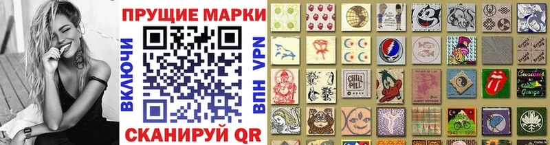 Наркотические марки 1,5мг  darknet формула  Южа 